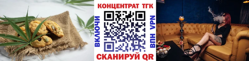 закладки  Малаховка  Еда ТГК марихуана 