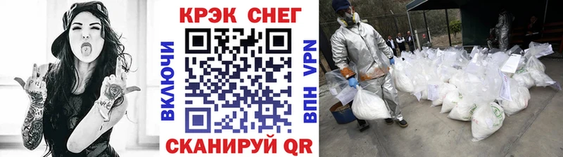 COCAIN Fish Scale  купить наркотики цена  Малаховка 