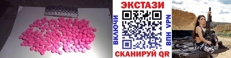Ecstasy Cube Малаховка