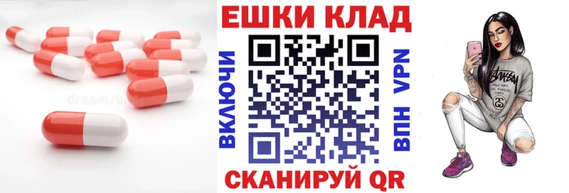 Экстази 280 MDMA  продажа наркотиков  мега сайт  Малаховка 