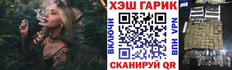 ГАШИШ Ice-O-Lator  Малаховка 
