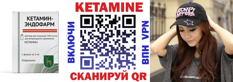 КЕТАМИН ketamine  ссылка на мегу маркетплейс  Малаховка 