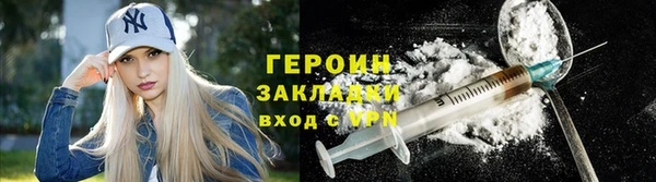 кокаин перу Елизово