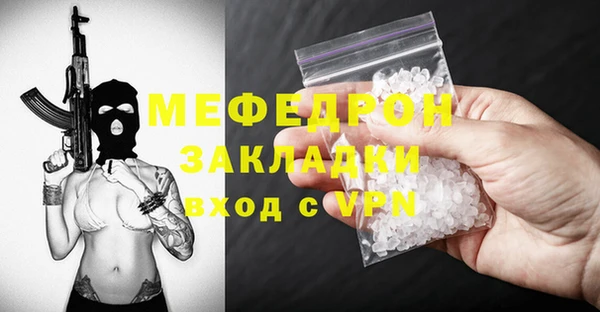 кокаин перу Елизово