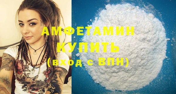 MDMA Елабуга