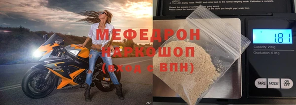 мяу мяу мука Ельня