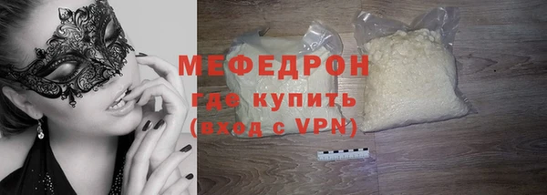 мяу мяу мука Ельня