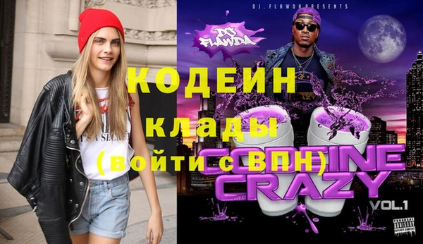 мяу мяу мука Ельня
