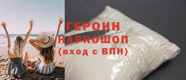 кокаин перу Елизово