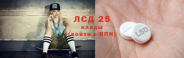 кокаин перу Елизово