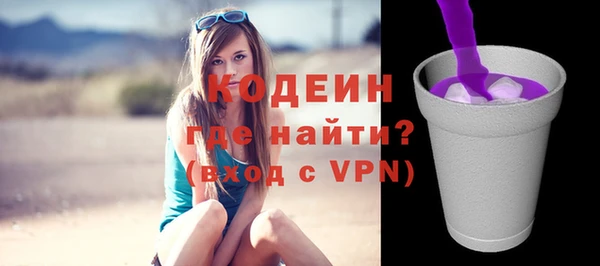 мяу мяу мука Ельня