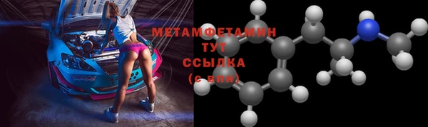 кокаин перу Елизово