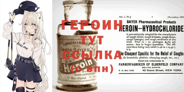 кокаин перу Елизово