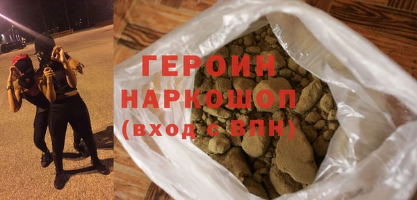 кокаин перу Елизово