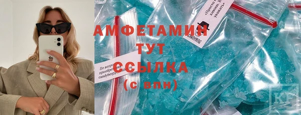 MDMA Елабуга