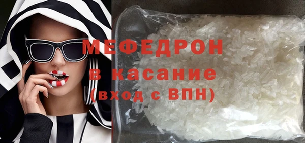 мяу мяу мука Ельня