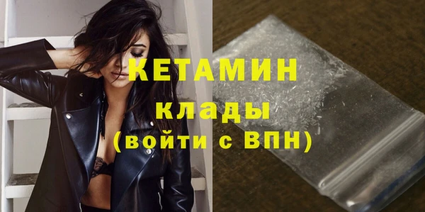 MDMA Елабуга