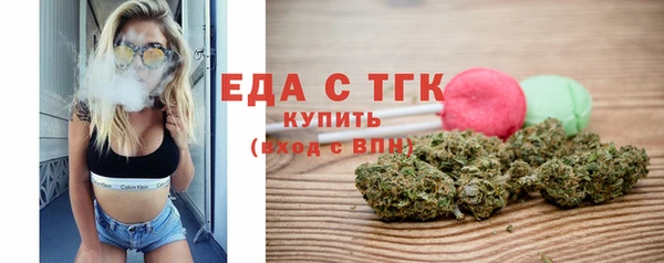MDMA Елабуга