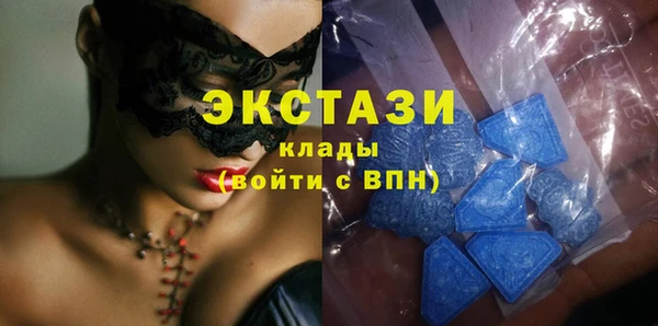 MDMA Елабуга