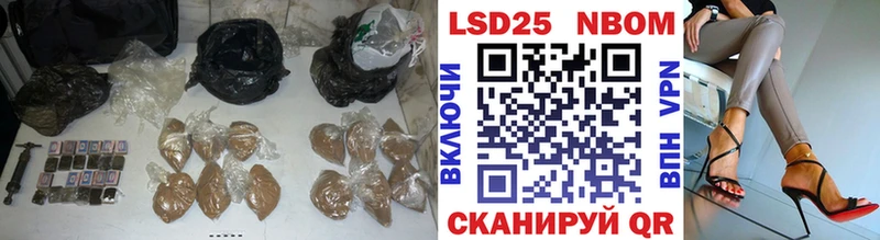Лсд 25 экстази кислота  Малаховка 