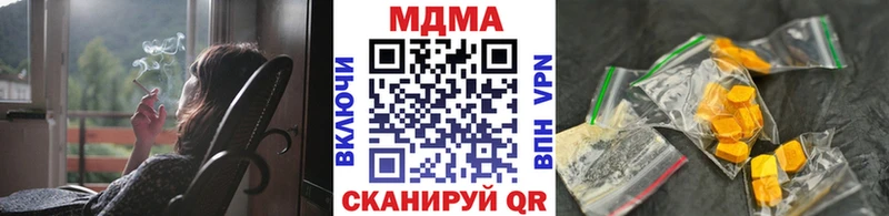 МДМА crystal  Малаховка 