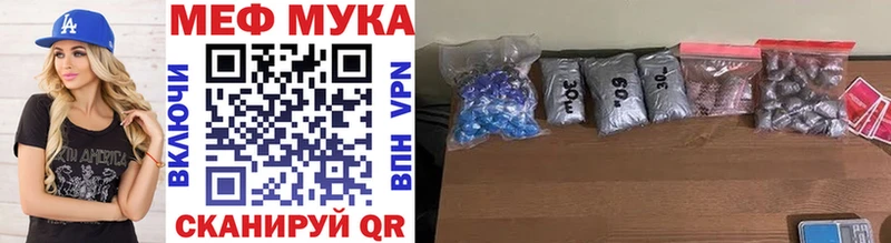 MEGA как зайти  Малаховка  сайты даркнета телеграм  Меф VHQ 