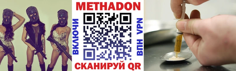 mega ССЫЛКА  закладки  Малаховка  МЕТАДОН methadone 