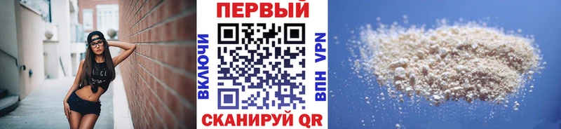 Метамфетамин Декстрометамфетамин 99.9%  KRAKEN ссылка  сайты даркнета наркотические препараты  Малаховка 