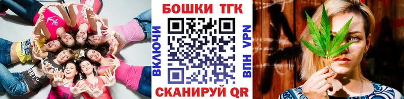 МАРИХУАНА планчик  Малаховка 
